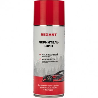 Чернитель шин REXANT 520 мл