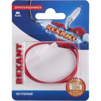 Держатель предохранителя REXANT, тип трубочный, 1 шт.
