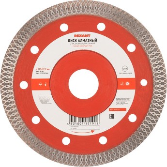 Диск алмазный REXANT отрезной ультратонкий 125x22.23х1.4x10 мм