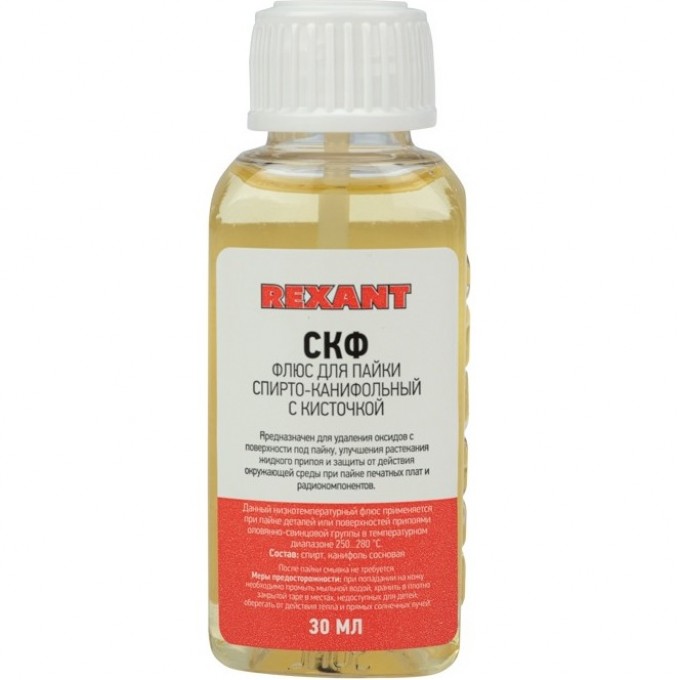 Флюс для пайки REXANT СКФ (спирто-канифольный), 30 мл, с кисточкой, флакон 09-3641