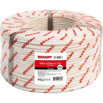 Кабель REXANT KСВЭВНГ(А)-LSLTx 2x2x0.8 мм сигнальный 200м