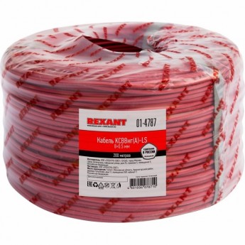 Кабель REXANT KСВВНГ(А)-LS 8х0.5 мм сигнальный 200м