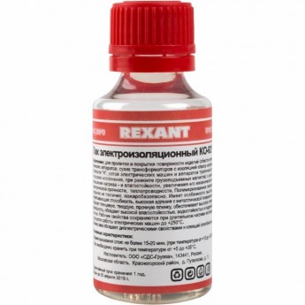 Лак электроизоляционный REXANT KO-921, 30 мл, флакон Лак электроизоляционный REXANT KO-921, 30 мл, флакон