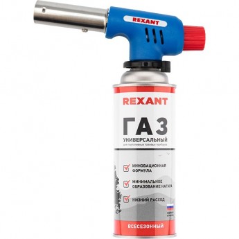 Набор горелка газовая REXANT GT-19 с пьезоподжигом + газовый баллон