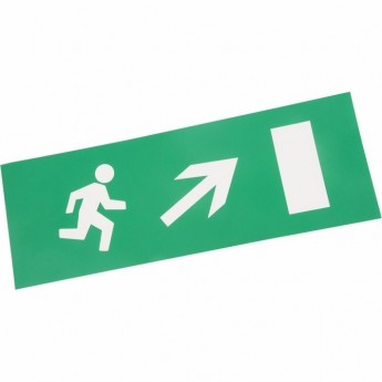 Наклейка для аварийного светильника REXANT НАПРАВЛЕНИЕ К ЭВАКУАЦИОННОМУ ВЫХОДУ НАПРАВО ВВЕРХ