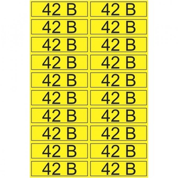 Наклейка REXANT знак электробезопасности «42 В» 15х50 мм (20шт на листе) 55-0003