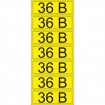 Наклейка знак электробезопасности REXANT 36 В 35х100 мм, 7шт на листе