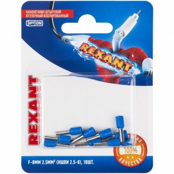 Наконечник штыревой REXANT втулочный изолированный F-8 мм 2.5 мм² (НШВи 2.5-8 / Е 2,5-8 / E2508) синий (в упак. 10 шт.)