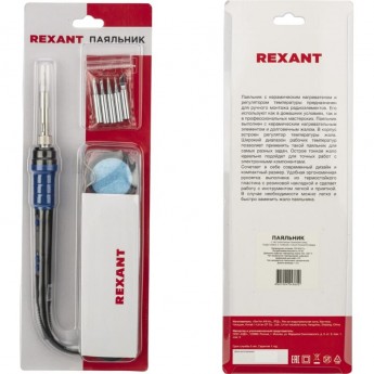 Паяльник REXANT, подставка, набор из 5 жал, цифровой, керамический нагреватель, 200-500 °C, 220 В/65 Вт Паяльник REXANT, подставка, набор из 5 жал, цифровой, керамический нагреватель, 200-500 °C, 220 В/65 Вт