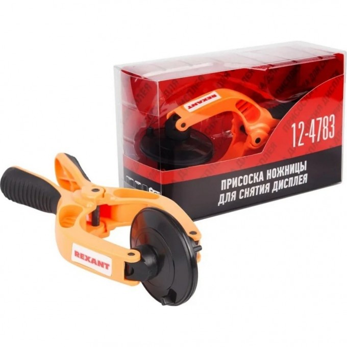 Присоска-ножницы REXANT RA-03 для снятия дисплея 12-4783