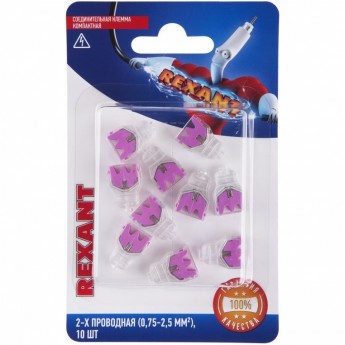 Соединительная клемма REXANT 0.75-2.5 мм² компактная, 10шт.