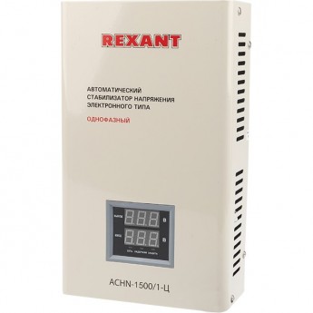 Стабилизатор напряжения REXANT АСНN-1500/1-Ц настенный
