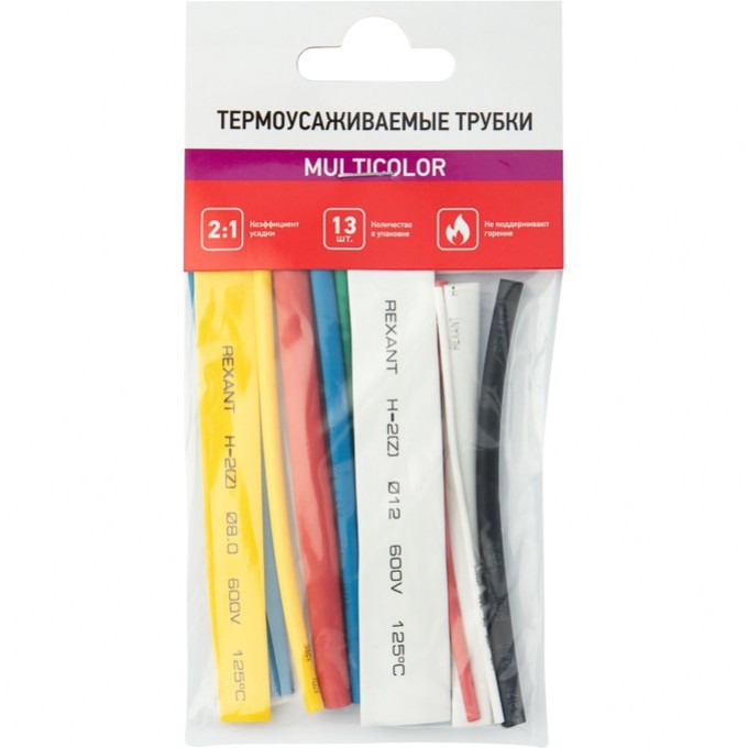 Термоусадочные трубки №3 REXANT MULTICOLOR 2:1 из полиолефина, 13 шт. 29-0103