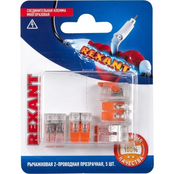 Универсальная компактная клемма REXANT СМК 221-412, 2-проводная до 4,0 мм² (блистер 5 шт./уп.) 06-0216-A5